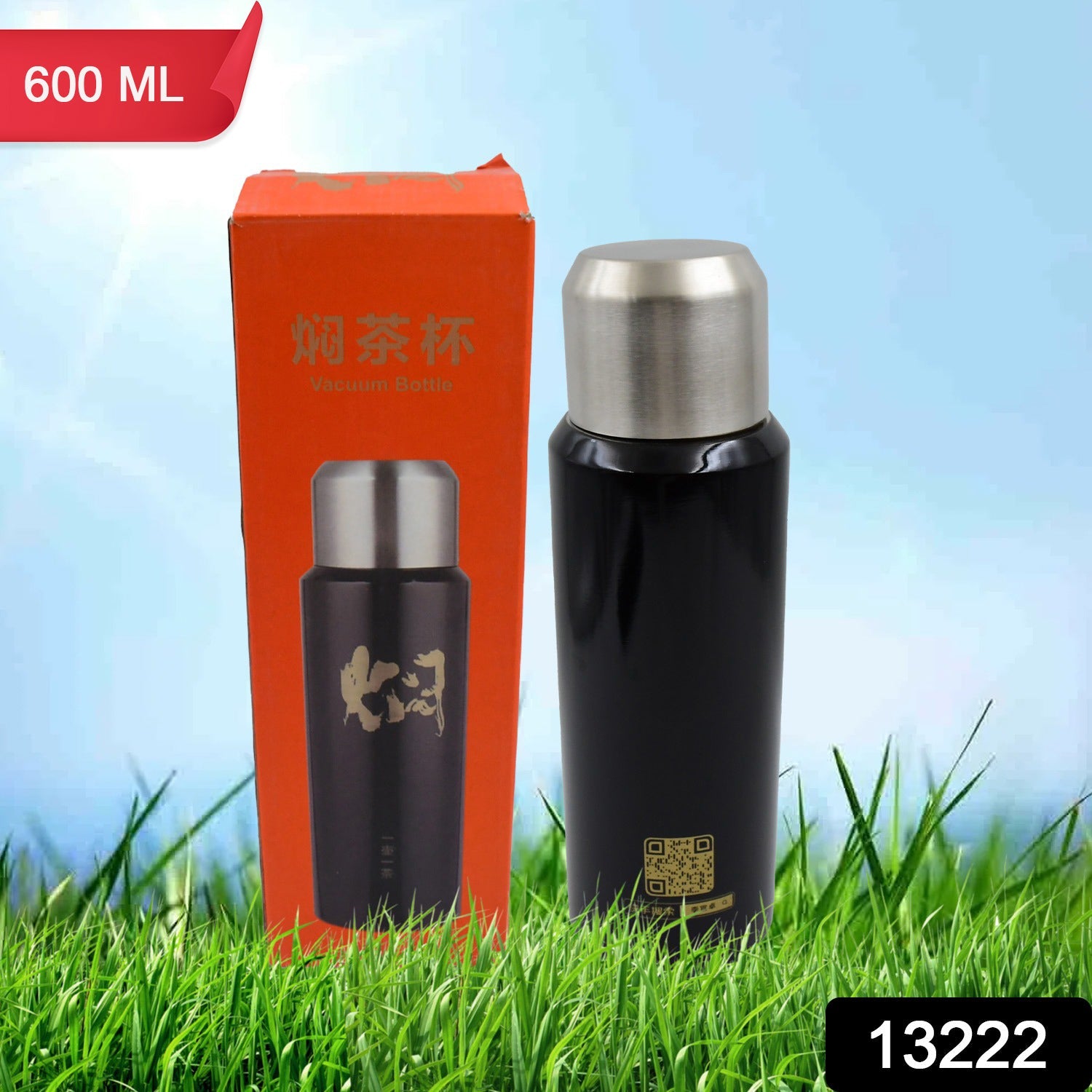 Insulated Water Bottle Insulated Water Bottle